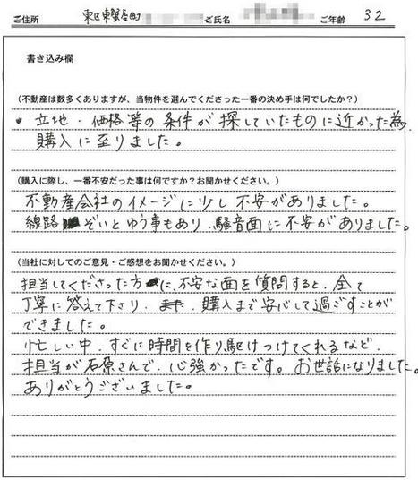 益本 洋介様(仮名)の画像