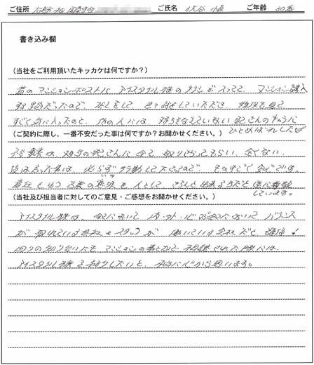 伏谷 慎様 の画像