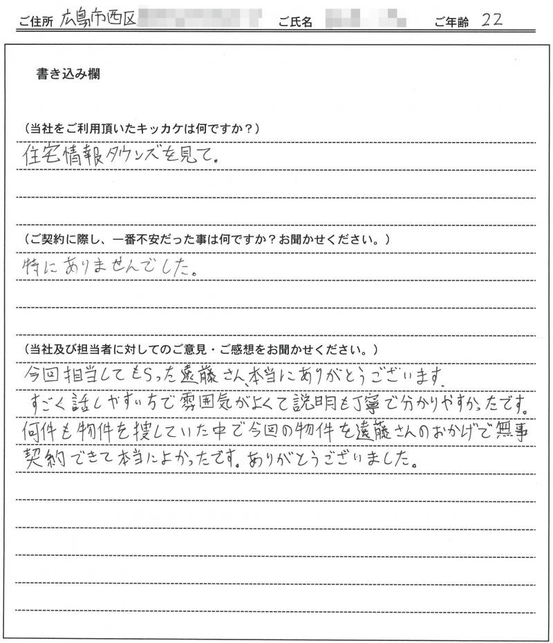 舛元 寿人様(仮名) 【賃貸】の画像