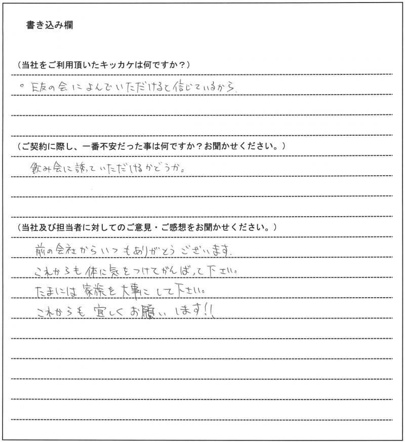 西田 浩二様 【賃貸】の画像