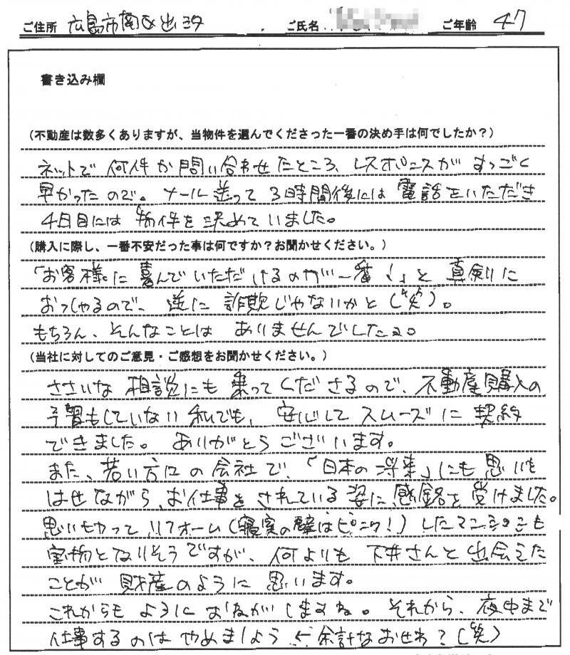 keikon様 【購入】の画像