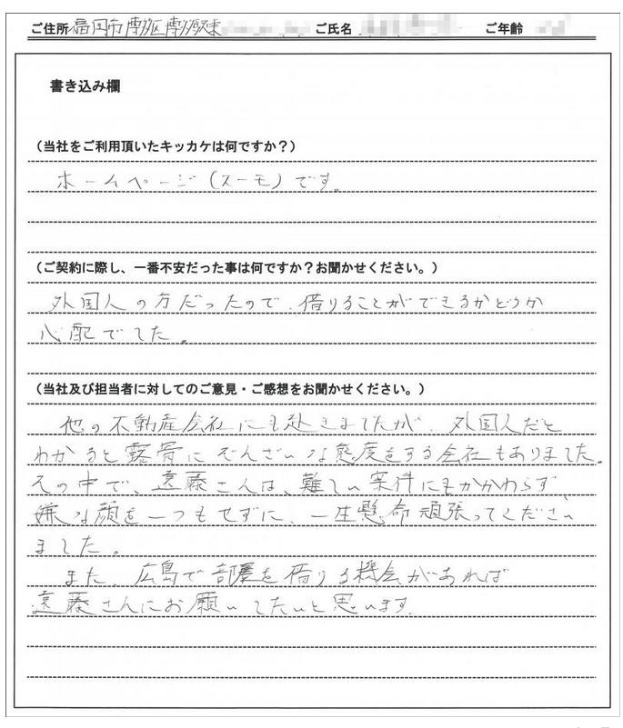 岸 繁春様(仮) 【賃貸】の画像