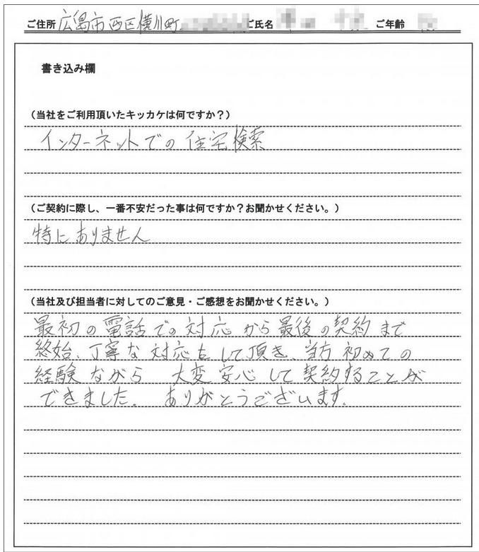 佐久間 一成様(仮名) 【賃貸】 の画像
