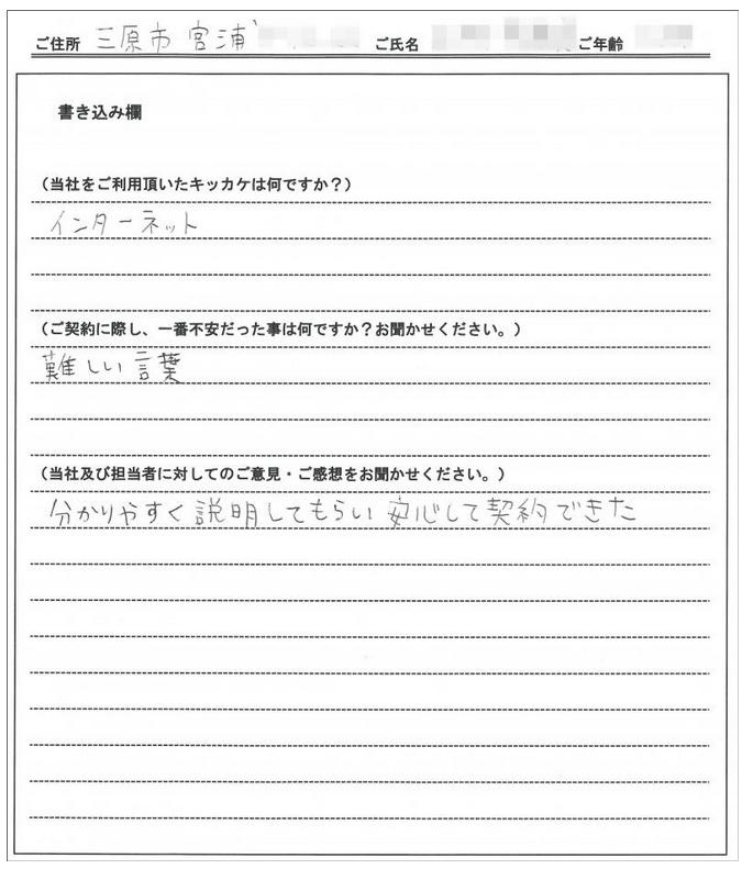 大野 衛様 の画像