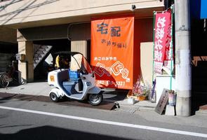 お好み焼ぐうぐう様の画像