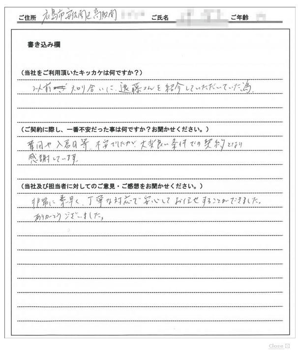 お好み焼ぐうぐう様の画像