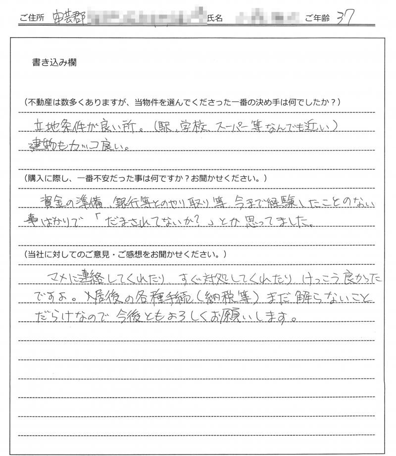 小石 勝様(仮名)の画像