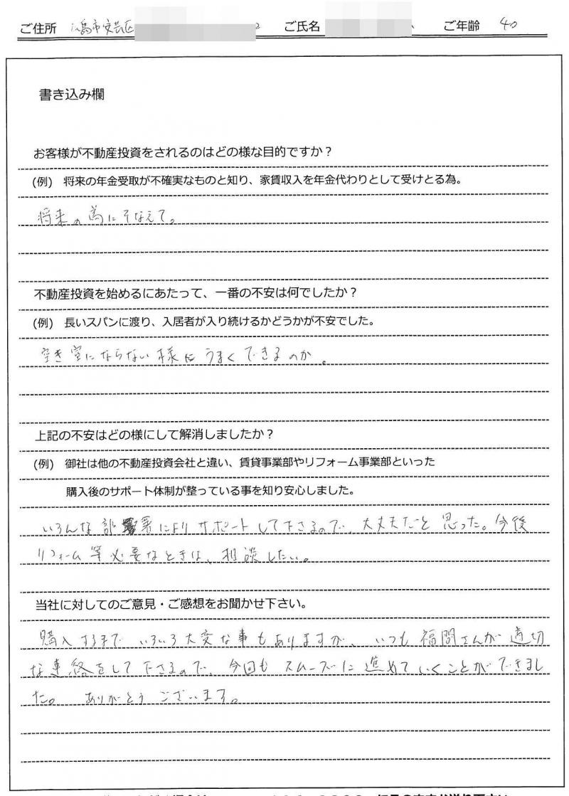 松田 雅彦様 の画像