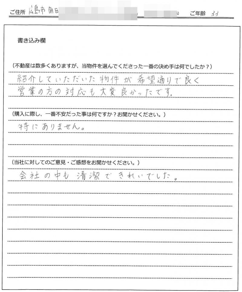 松田 俊哉様の画像