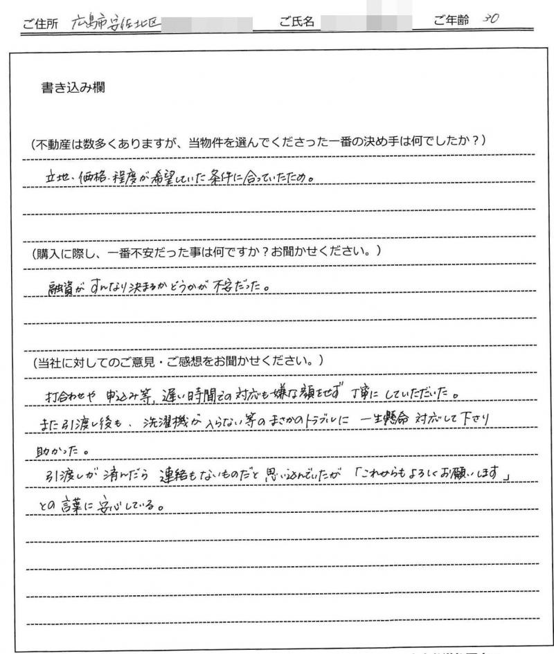 岡田 英雄様(仮名)の画像