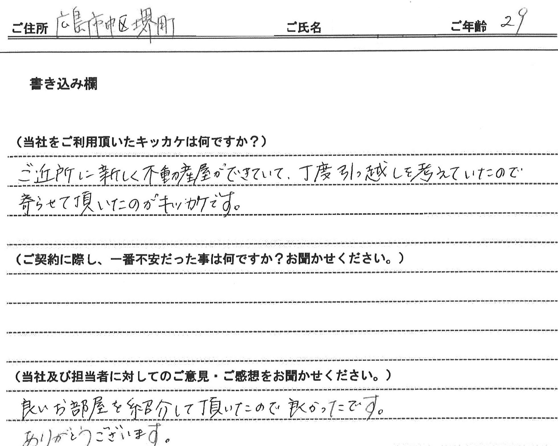 楢﨑 健司様の画像