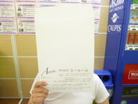 2015年11月12日の画像