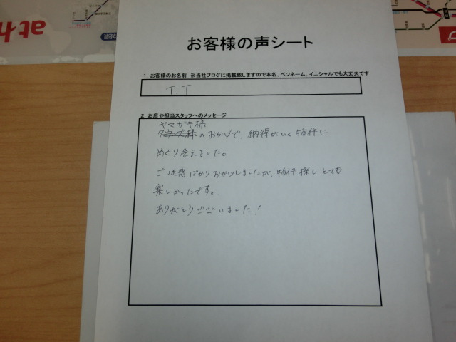 Ｔ．Ｔ　様の画像