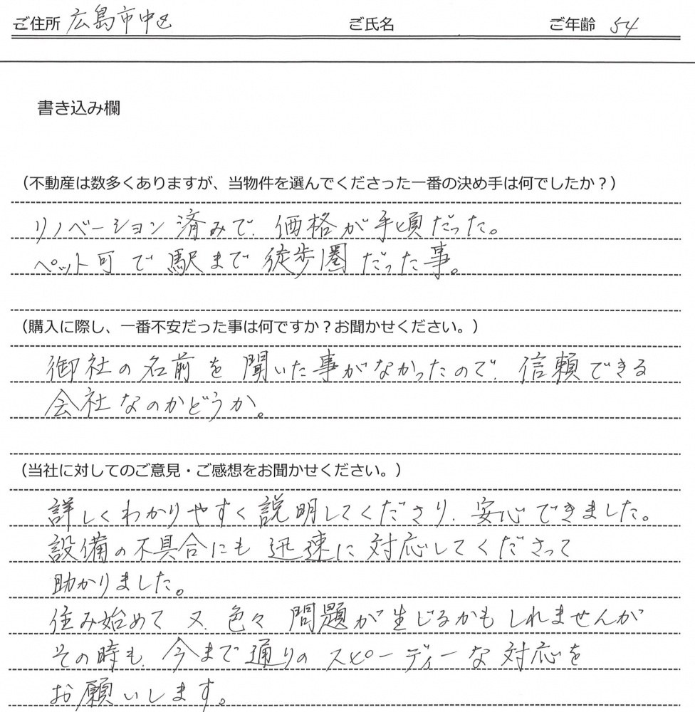 太田 聖子 様 (仮名) 【購入】の画像