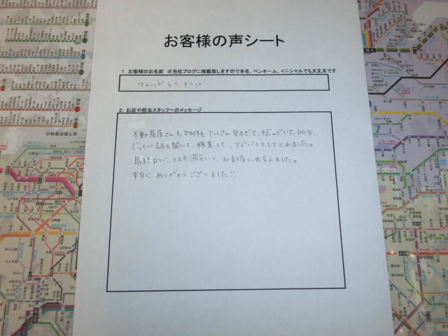 フレッド レイ アイルの画像