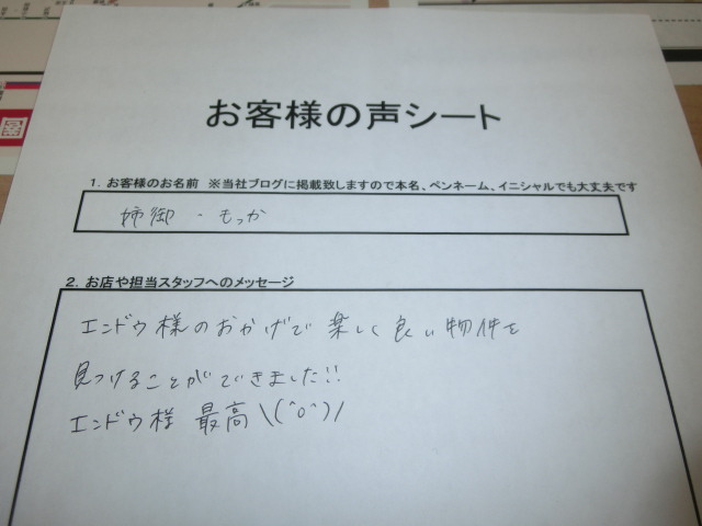 姉御様・もっか様の画像