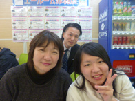 2015年01月15日の画像