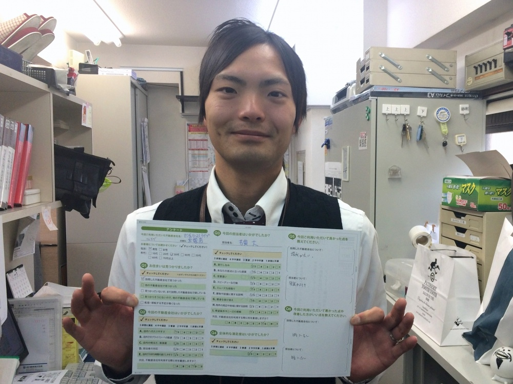 A様の画像