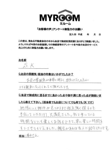 S.K様の画像