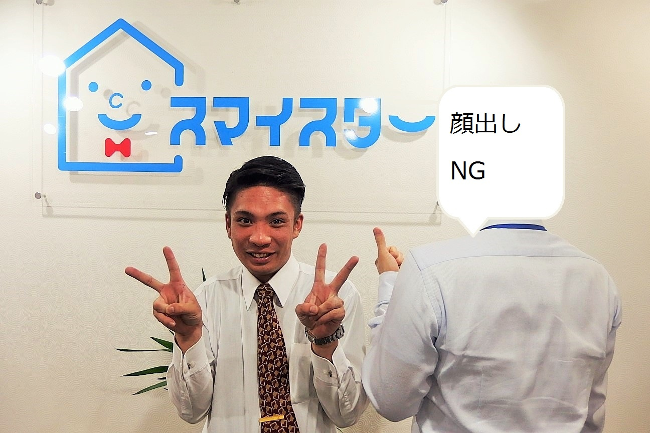 H M様の画像