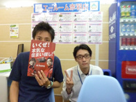 2015年7月24日の画像