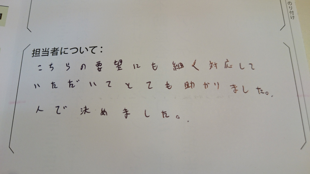Hさまの画像