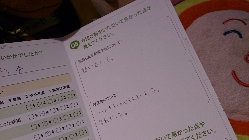 Oさまの画像