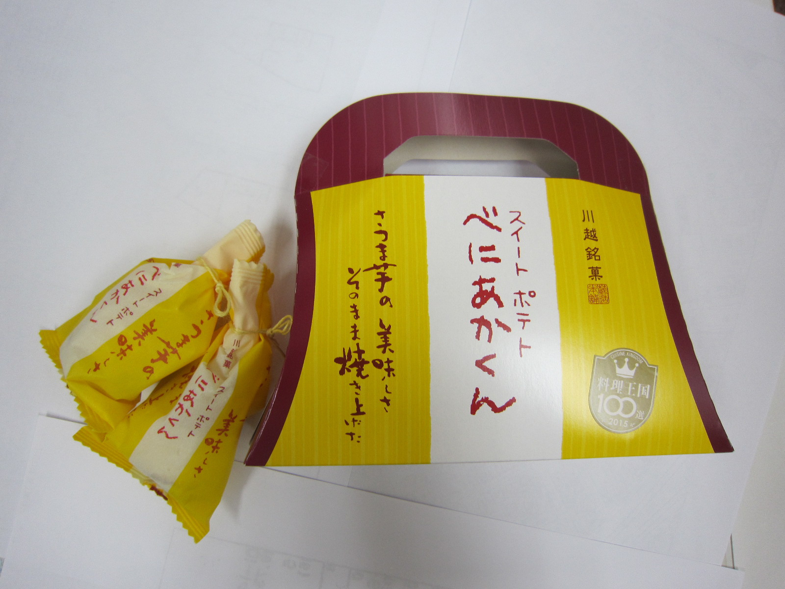 板橋区　新築戸建て【Ｉ様】の画像