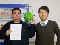 2013年11月24日の画像