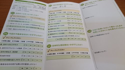 Hさまの画像