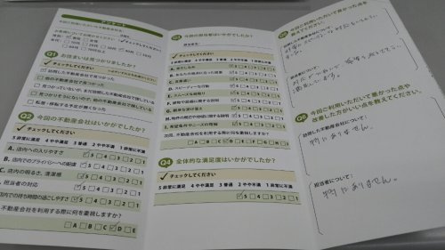 F様の画像
