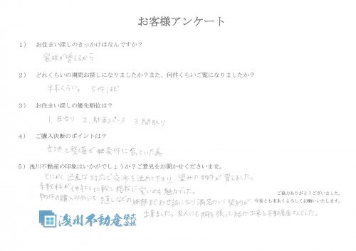 Ｍ様の画像