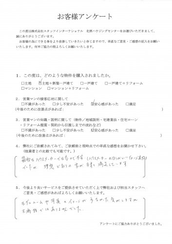 K様 土地+新築戸建の画像