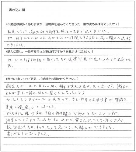 田中 卓也様【購入】の画像