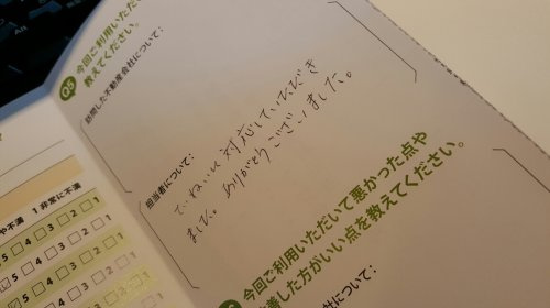 T樣の画像