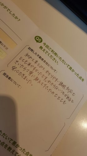 O樣の画像