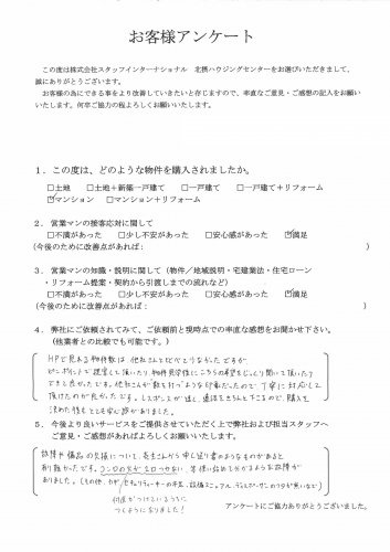 K様 マンションの画像