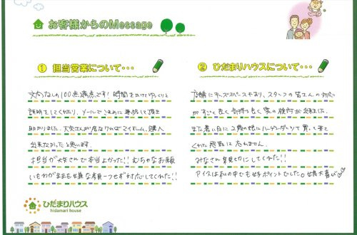 T.W様の画像