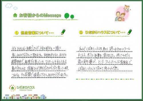 T．T　様の画像