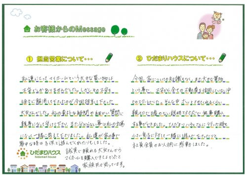 T.S 様の画像