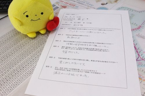 S・H様(2016年9月3日)の画像