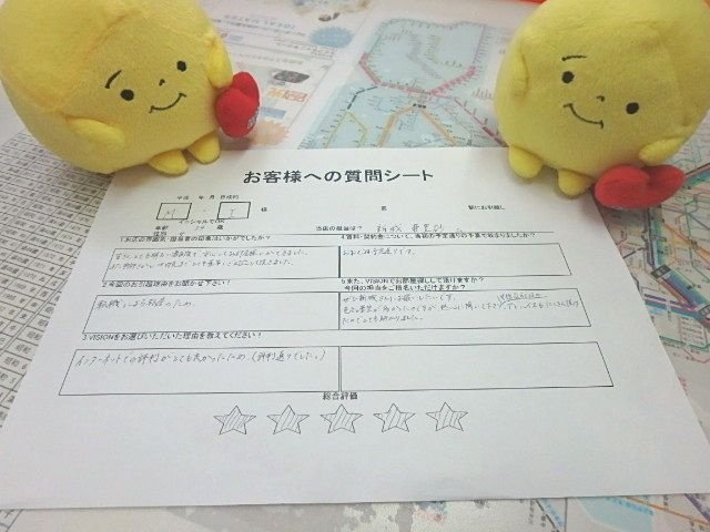 M・I様(2016年9月6日)の画像