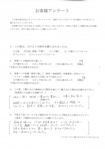 K様 土地+新築戸建の画像