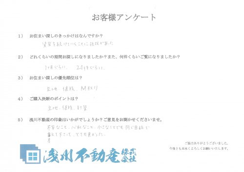 Ｓ様の画像
