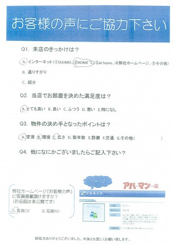 アッキー様の画像