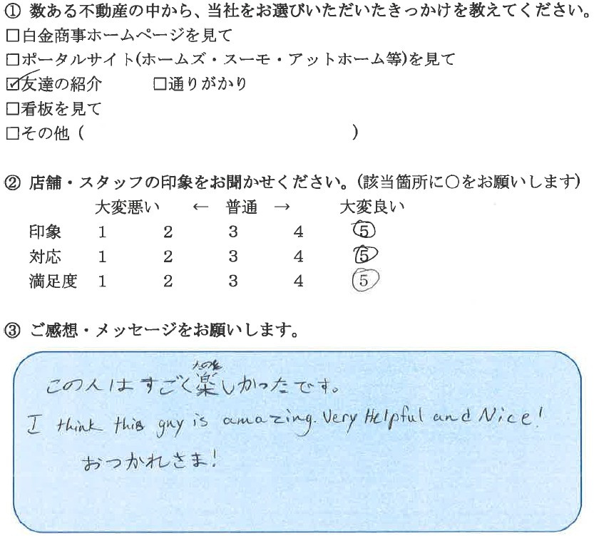 John Curtis　様の画像