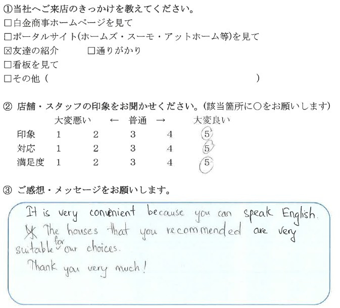 NGO HUONG GIANG 様の画像