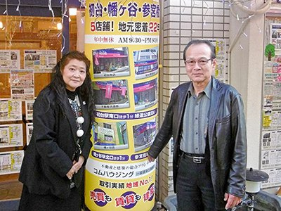 牧広一 様(2017.01.30)の画像