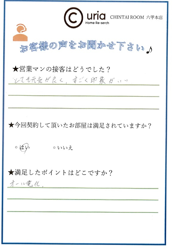 T.A 様の画像