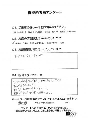 K.S様の画像